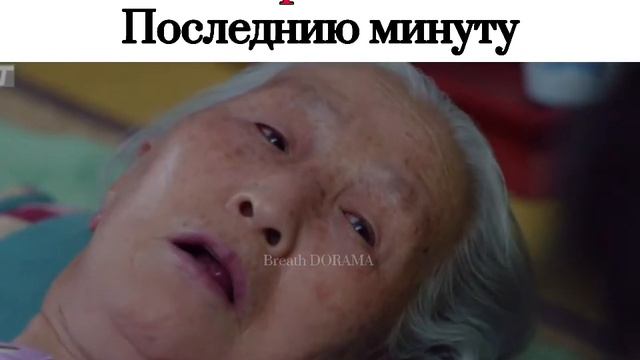 💞😞Заговорила последнию минуту😣💞//🎬ДОРАМА: Мальч?