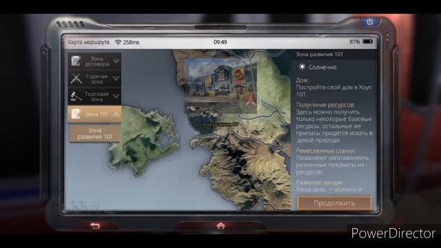 LifeAfter: КАК ЗАЛУТАТЬ ТОП ЯЩИК (ЗИМА) В ОДИНОЧКУ. смотреть онлайн