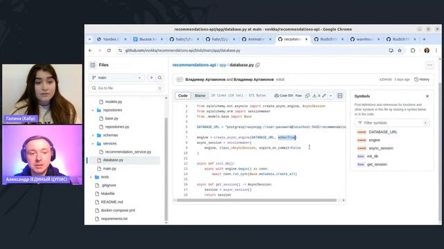 Разбор тестовых заданий | Вызов от Хекслета и Хабр Карьеры