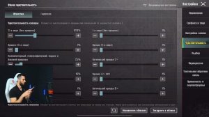 КАК ПРАВИЛЬНО НАСТРОИТЬ ЧУВСТВИТЕЛЬНОСТЬ В PUBG MOBILE