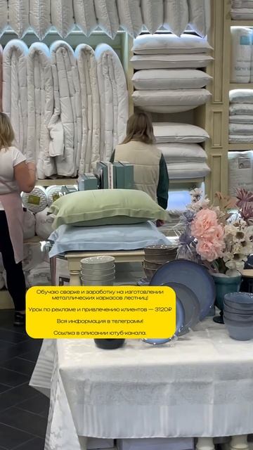 Купит или не купит? #shorts #сварка #лестницы смотреть онлайн