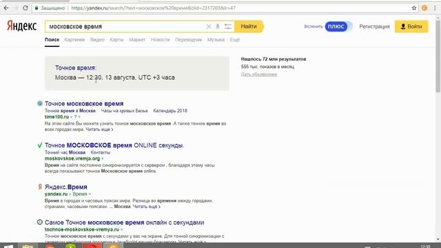 Сколько можно намайнить за 2 часа в CryptoTab Browser Сколько можно заработать - Финансовая свобода