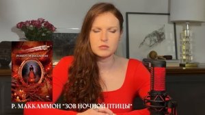 Книги, от которых не оторваться / Кира, что почитать? / В