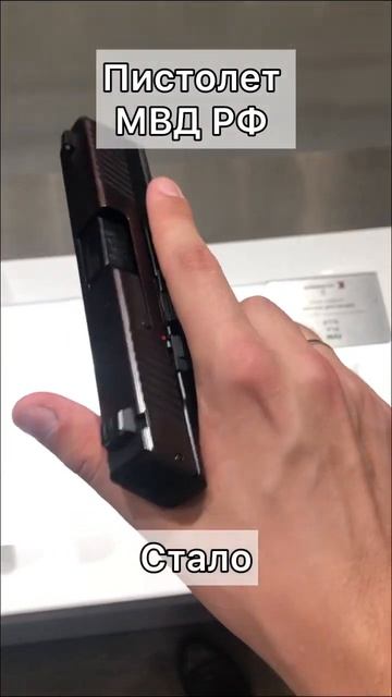 ПМ и ПЛК - пистолеты МВД разных веков #армия #полиция #л? смотреть онлайн