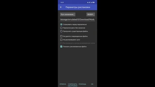 как добавить моды в GoreBox? смотреть онлайн