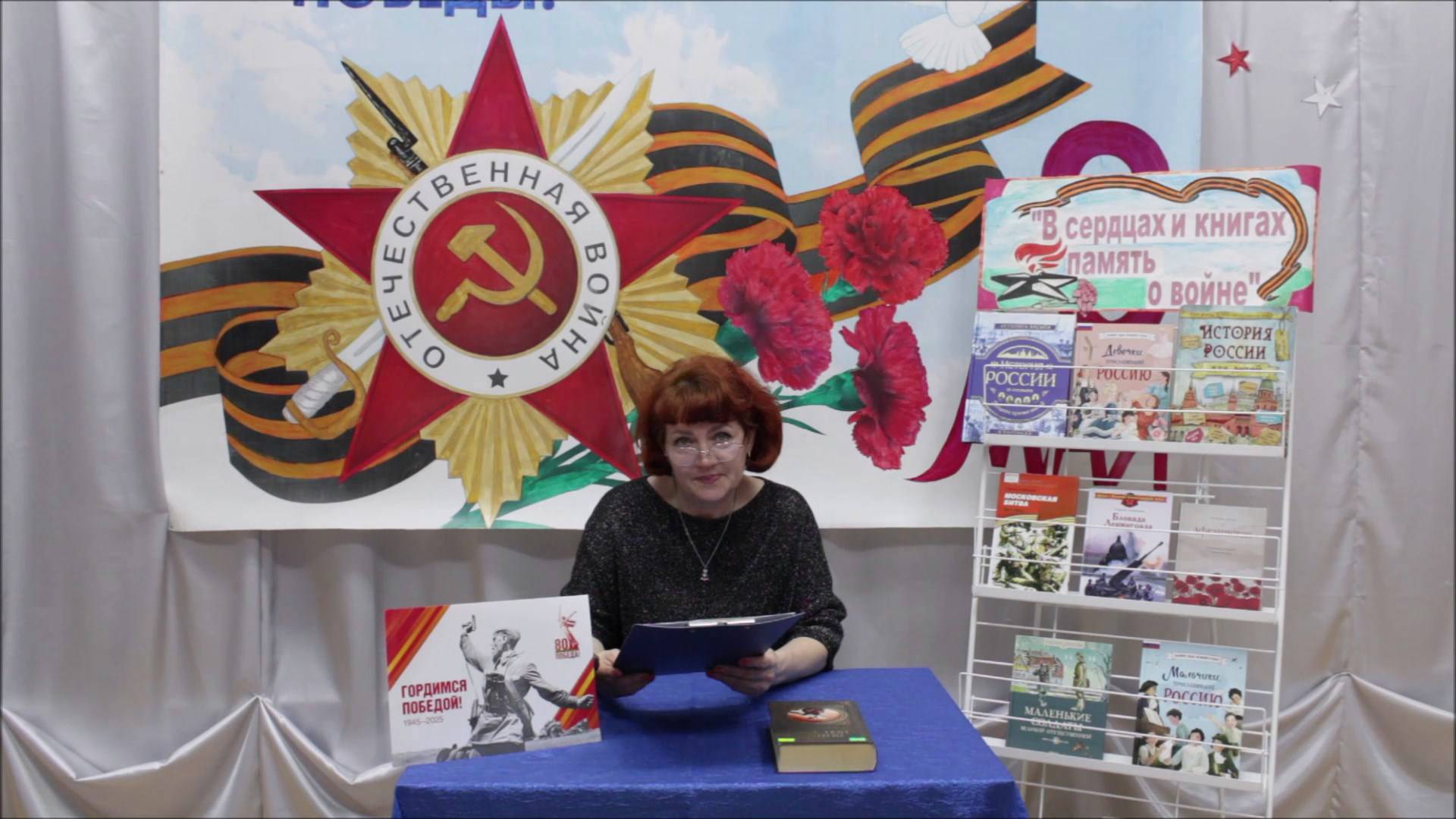 Видеоакция «Говорят погибшие герои». Читает Наталья Зайцева (Оренбургская область) смотреть онлайн