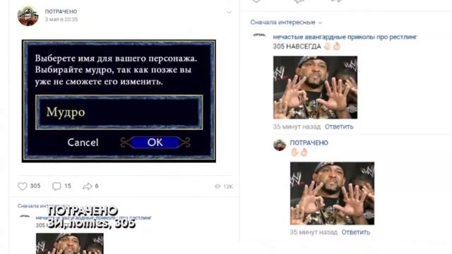 нечастые авангардные приколы про рестлинг