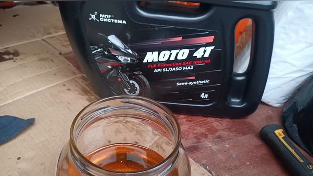 Замена масла на скутере Танк 150. МПГ Система.