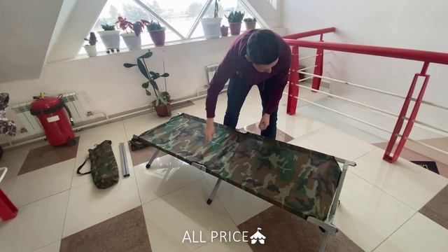 Раскладушка 3500 смотреть онлайн