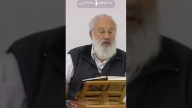 Почему наука каббала начала раскрываться в конце 20го века?