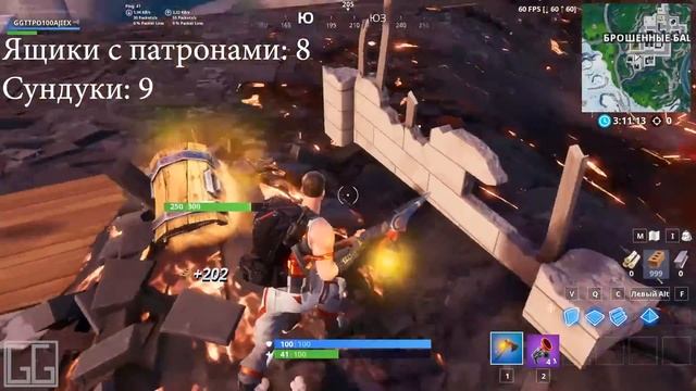 Карта сундуков новых брошенных башен / Как лутаться в брошенных башнях? / FORTNITE смотреть онлайн