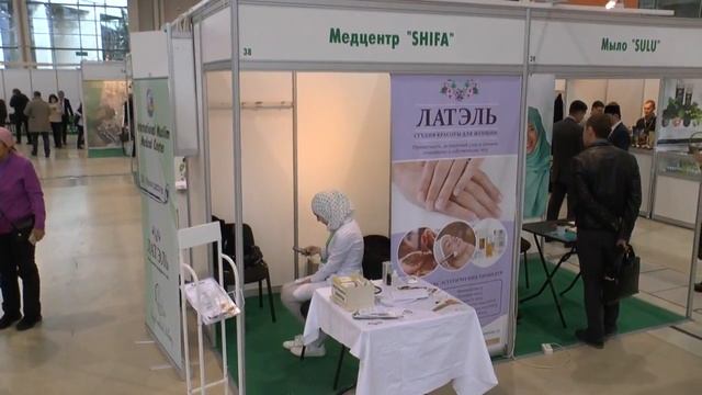 Выставка ХАЛЯЛЬ в Москве смотреть онлайн