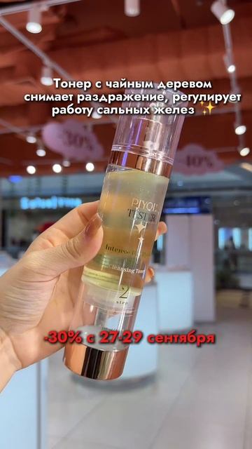 Какие процедуры эффективны для проблемной кожи лица??? смотреть онлайн