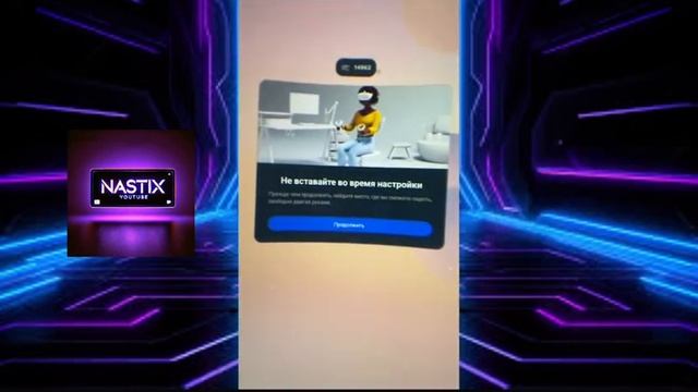 АКТИВАЦИЯ OCULUS QUEST 2