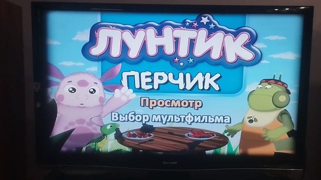 Обзор на DVD-диск Лунтик: "Перчик". смотреть онлайн