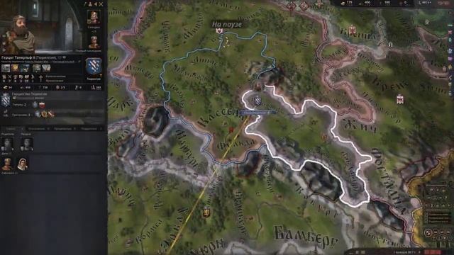 CK III: Пыль на королевских свитках. Starwar