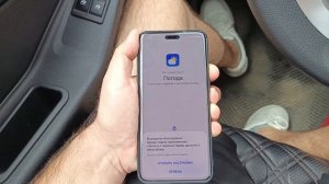 Как выключить телефон Honor или Huawei? ПРОСТОЙ СПОСОБ откл?