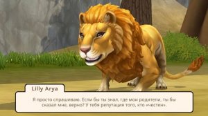 Стоит ли покупать Сундук Тигра за 750 гемов в Animal Kingdoms