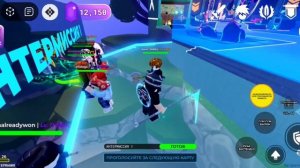 роблокс карта мяч смерти. Помощь для новичкам