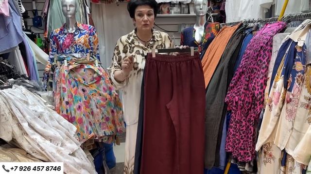 🌈ИТАЛЬЯНСКАЯ ЖЕНСКАЯ ОДЕЖДА НА САДОВОДЕ! НОВАЯ ЛЕТНЯ смотреть онлайн