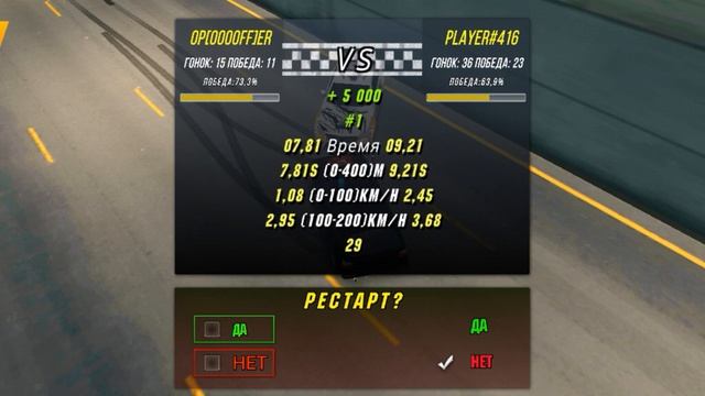 Драг настройка на гольф в car parking смотреть онлайн