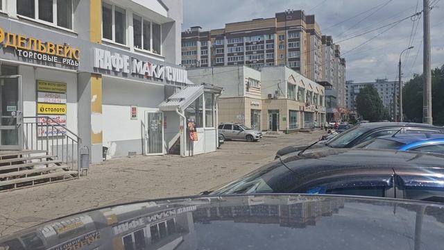 адоратского 12б трафик смотреть онлайн