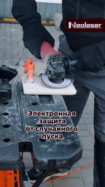 УШМ Neolaser NAG-1100-R #УШМ #Neolaser смотреть онлайн