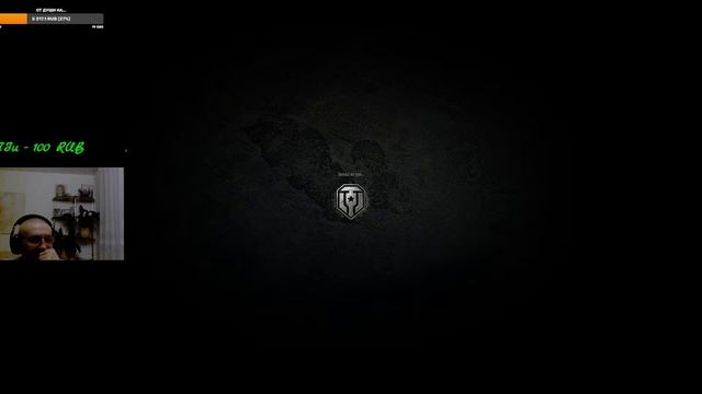 WOT. 18+,День ящиков, ящичков и коробочек, подставы L, зака? смотреть онлайн