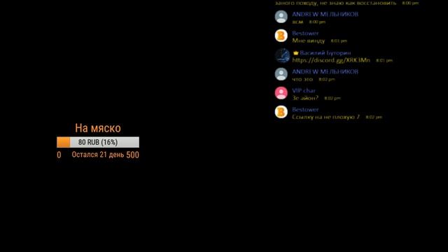 Aion Кач и няхи(День десятый)