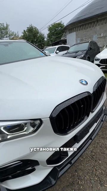 С любителя BMW лайк , ну а если ты хочешь себе BMW то обращайся в нашу компанию по привозу авто ⚠️ смотреть онлайн