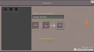 Коньки в Minecraft! Как сделать коньки в Minecraft—ответ здесь!