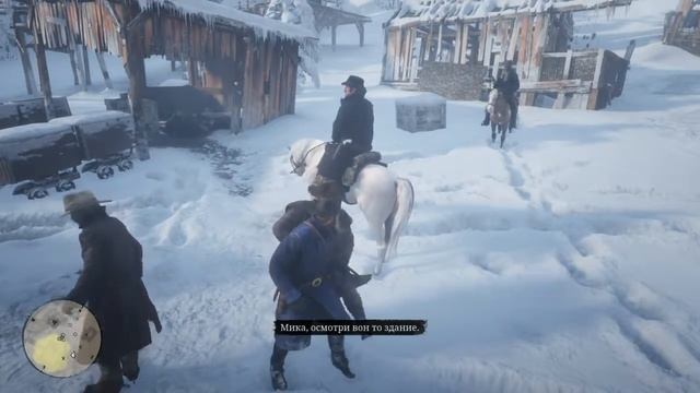 RED DEAD REDEMPTION 2 Первая разборка. смотреть онлайн
