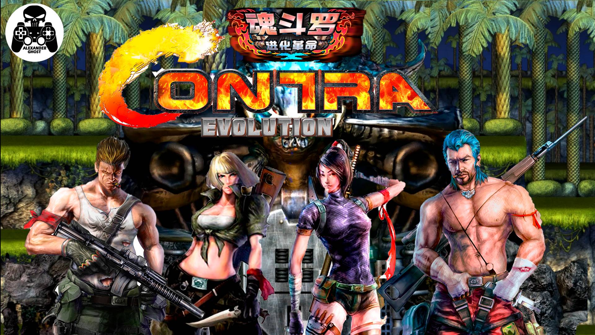 Contra Evolution прохождение смотреть онлайн