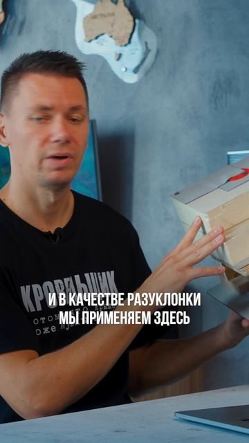 👍 Это самый надёжный кровельный пирог для деревянног смотреть онлайн