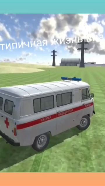 игра ваз краш тест #ваз2107 смотреть онлайн