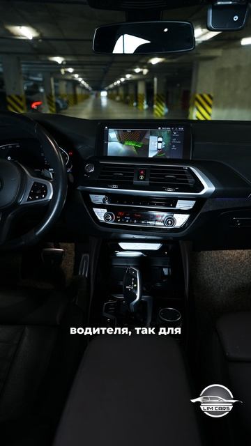 Фишки BMW X4 смотреть онлайн