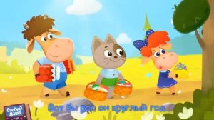 Буренка Даша (73 - Сладкие грядки)