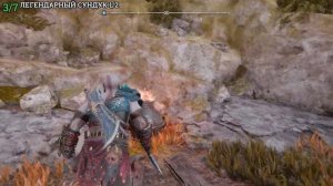 God of War Ragnarok - Теснина Альбериха (Все коллекционные пред