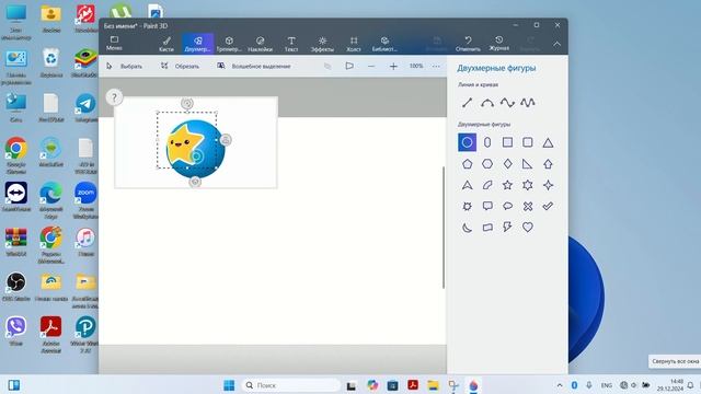 Как создать точечный рисунок в Microsoft Paint смотреть онлайн