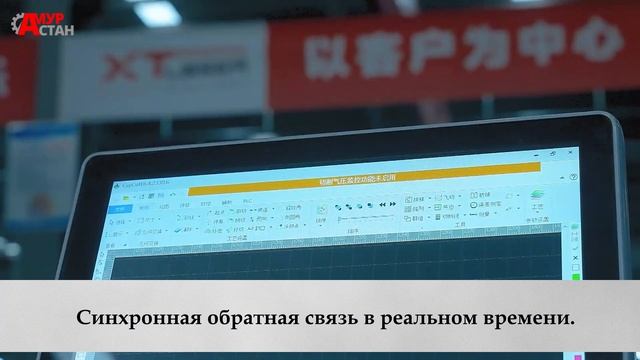 Обзор лазерного станка XTLaser H смотреть онлайн