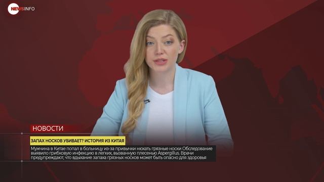 Шок! Любовь к запаху носков довела китайца до больницы смотреть онлайн