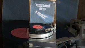 #винил #группа Тяжёлый день #стресс 1987г.