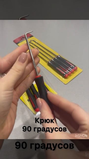 Набор крючков для демонтажа сальник#крючки#демонтаж#м смотреть онлайн