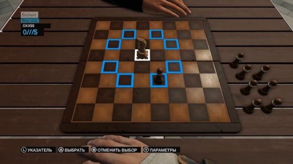 Watch Dogs [#27: Без шума и пыли]