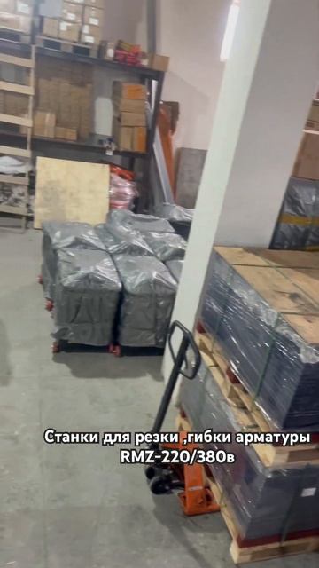 Станки для резки арматуры,для гибки арматуры,скоб ,хом смотреть онлайн