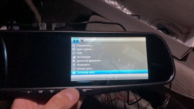 Видеорегистратор 4.3