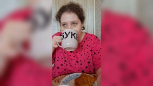 Ответ клеветнице/Завтрак