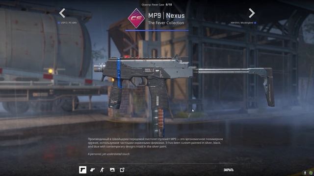 БОЛЬШОЕ ОБНОВЛЕНИЕ КС2, НОВЫЕ КОЛЛЕКЦИИ, КОЛЛЕКЦИЯ TRAIN, смотреть онлайн