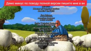 Рыцарь Майк - Концовка (минус, демо версия, по поводу по