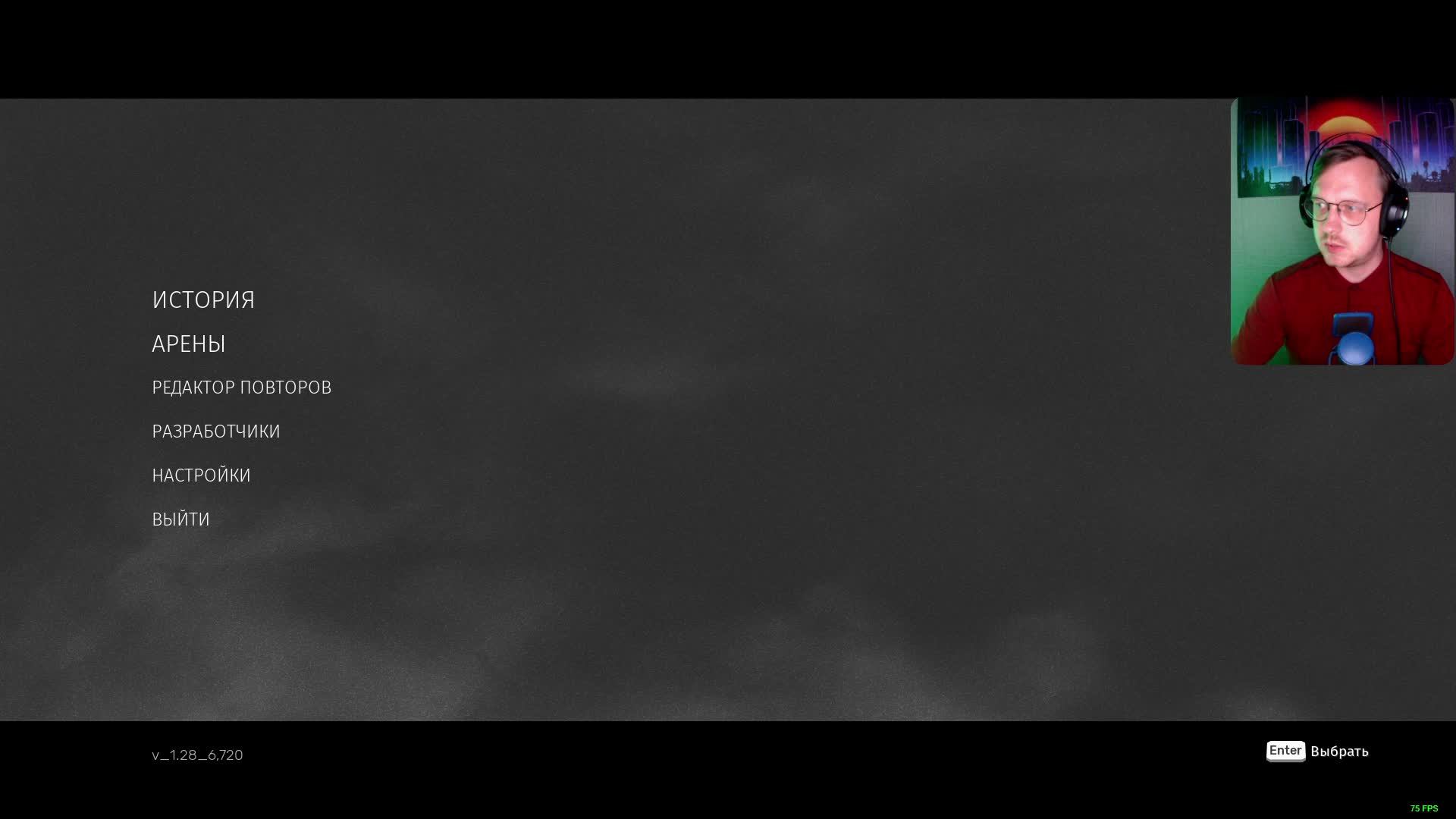 Sifu // Стрим #2